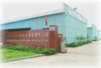 Shanghai HUANXINNUO Mechanical & Equipment Manufacturing CO. , LTD