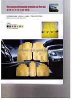 Silicone Car Mats