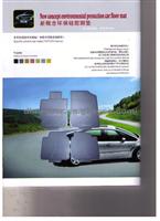 Silicone Rubber  Car Mats