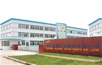 Suzhou Rising Auto Part Co. , Ltd.