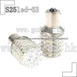 LED Car Light (S25LED- 63)