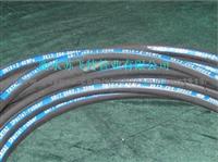 Hydraulic Hose