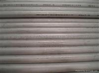 Stainless Steel Tubes Astm A312 Tp316/ Tp316l