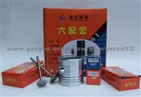 Engine Part, Piston, Cylinder Liner, Valave, Seals