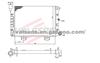 Radiator for LADA 21073  OE:21073-1301012-20