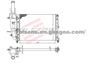 Radiator for FIAT Punto I (93-) ,LANCIAY(Ypsilon)(95-)    OE:46465015
