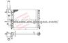 Radiator for FIAT Punto I (93-) ,LANCIAY(Ypsilon)(95-)    OE:46465015