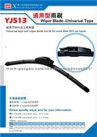 Windscreen Wiper Blade(YJ513)