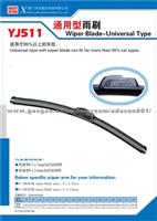 Wiper Blade(YJ511)