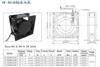 UF-8038 AC Fan