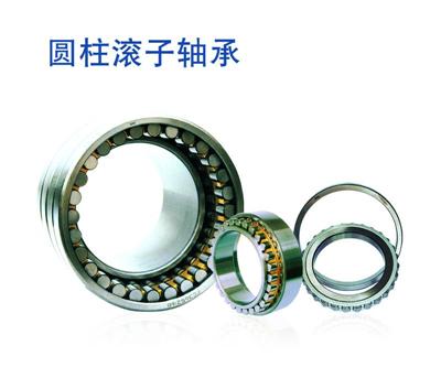 CYLINDRICAL ROLLER BEARINGS
