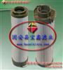 0160R003BN3HC Filter Element