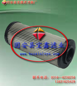 Filter Element 0140D003BN3HC