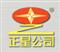 Zhengxing Vehicle Wheel Co. , Ltd. Of Shaoguan