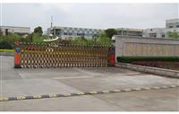 Suzhou Peaceful Joyful Metal Production Factory Co. , Ltd.