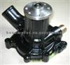 Water Pump Isuzu 4BG1T 8-94129554-Z