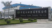 ZHAOQING Honda Foundry Co. , Ltd.