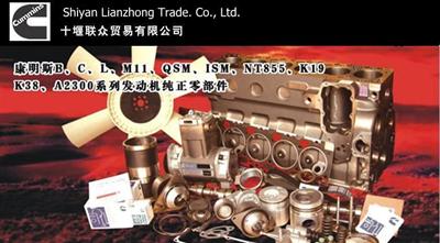 Cummins Dcec Engines Part