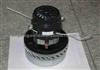Double Stage Vacuum Cleaner Motor