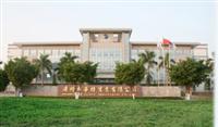 Guangzhou Huate Industrial Co. , Ltd.