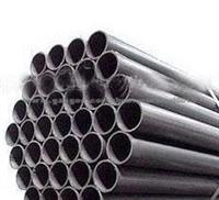 Seamless Carbon Steel Pipe