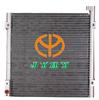 Condenser(hy-029d-1)