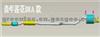 Muffler Youngman Lotus 08a