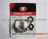 Carburetor Repair Kit V80