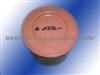 Air Filter 4f0 133 843a