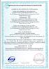 AUTOMOTIVE PRODUCTS CERTIFICATE