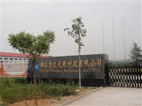 Yantai Conduc Autotech Co. , Ltd