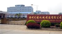 Yangzhou Tianjian Machinery Manufacturing Co. , Ltd.