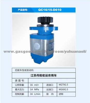 Aoli Steering Gear Oil Pump