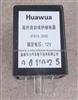 Higer Delay Start Protection Relay