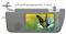 Car Video Car Sunvisor Monitor 8-inch SW 314