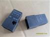 Relay Assembly 3735095-C0100