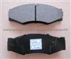 Brake Pad For Nissan D265