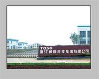 Zhejiang Toso Science and Technology Group Co. , Ltd.