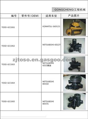 Water Pump for The ISUZU Excavavtor