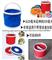 Foldaway Bucket Auto Accessaries