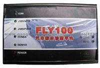 Fly100 Honda Full Function Pc Scanner