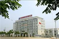 DONGFENG DANA AXLE CO., LTD