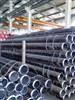 Api 5l Line Pipe Api 5l Seamless Carbon Steel Pipe