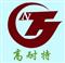 Hebei Ex Autoparts Industrial & Trade Co. , Ltd