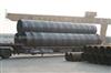 Carbon Steel Pipe Spiral Steel Pipe 1620*20