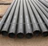 ASTM A106/A53 Seamless Steel Pipe