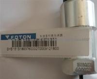 Foton Part Speed Mileage Sensor