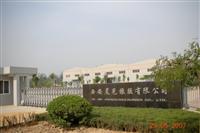 Xi'an Chenguang Rubber Co. , Ltd