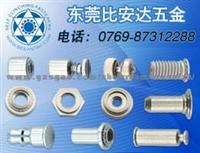 Self Clinching Fastener