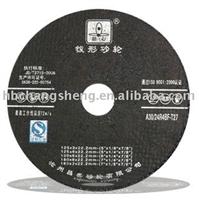 stainless steel cutting blade